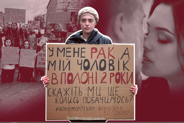 «Я не маю права померти, бо хто тоді витягне його з полону?»