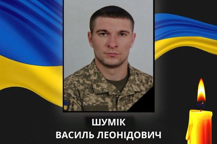 Схилімо голови в скорботі: сьогодні Волинь назавжди прощається з Героєм