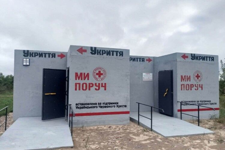 На Волині облаштували мобільні укриття за підтримки Червоного Хреста