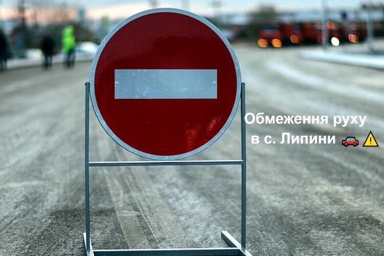 У селі біля Луцька ремонтуватимуть дорогу