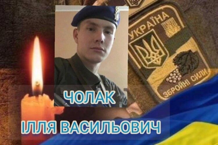 Молодого воїна з Волині посмертно відзначили орденом «За мужність»