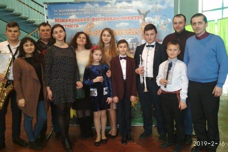 Юні музиканти з Локач стали переможцями міжнародного фестивалю-конкурсу