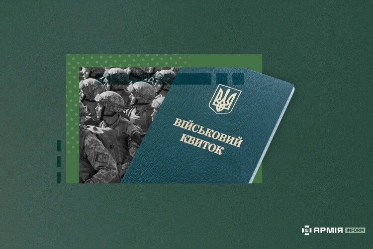 Посадовцям ТЦК із Волині світить до 12 років позбавлення волі 