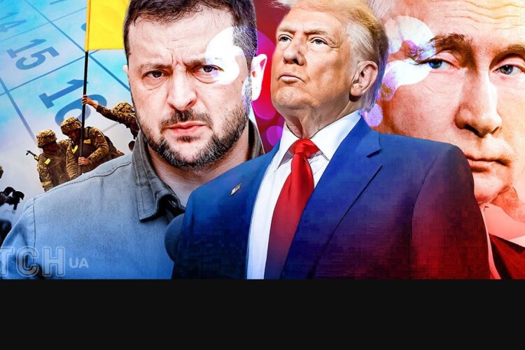 Новий етап бліц-кригу Трампа: до чого тут Єрмак?