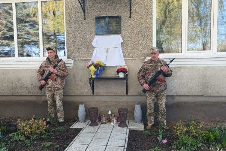 На фасаді школи на Волині відкрили меморіальну дошку на честь Героя-земляка