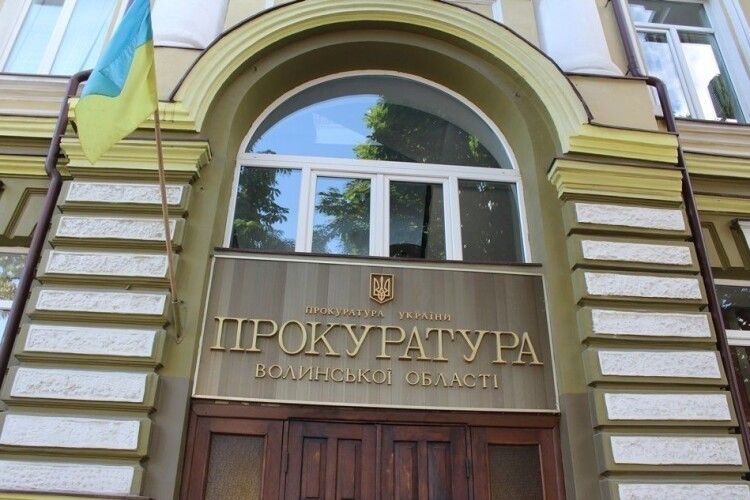 Волинську прокуратуру «оновлять» за майже 2 мільйони гривень 