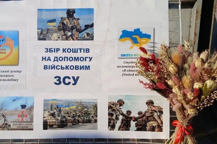 На Волині студенти та викладачі коледжу вторгували за свою продукцію 10 840 гривень та 100 євро для ЗСУ