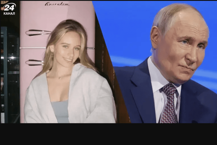 Ймовірна донька путіна вперше показала свої фото і розкритикувала диктатора 