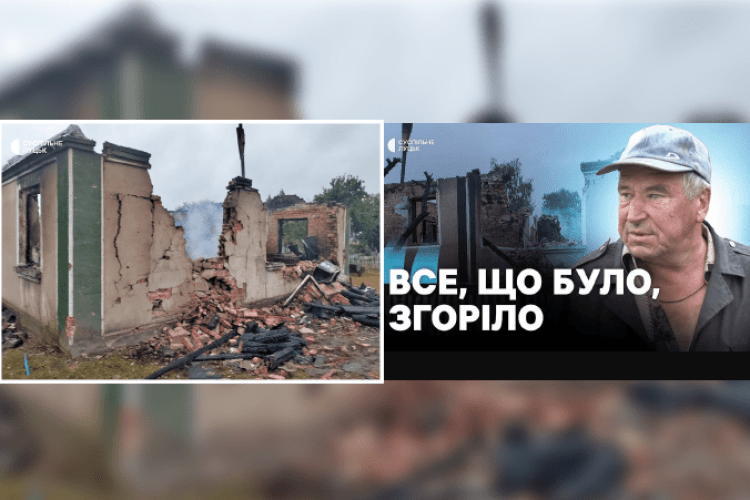 Боєприпас із літака перетворив будинок у Луцькому районі на згарище