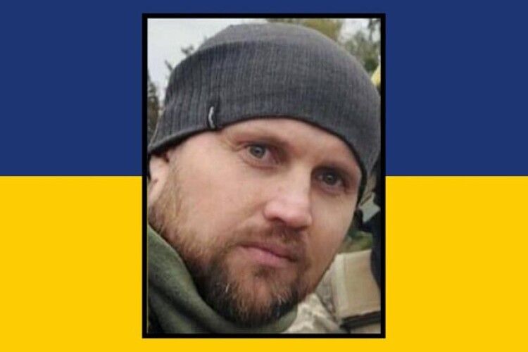 Вивів поранених та виніс побратима з-під обстрілу, а сам – загинув: на Рівненщині попрощались із 37-річним лейтенантом (Фото)