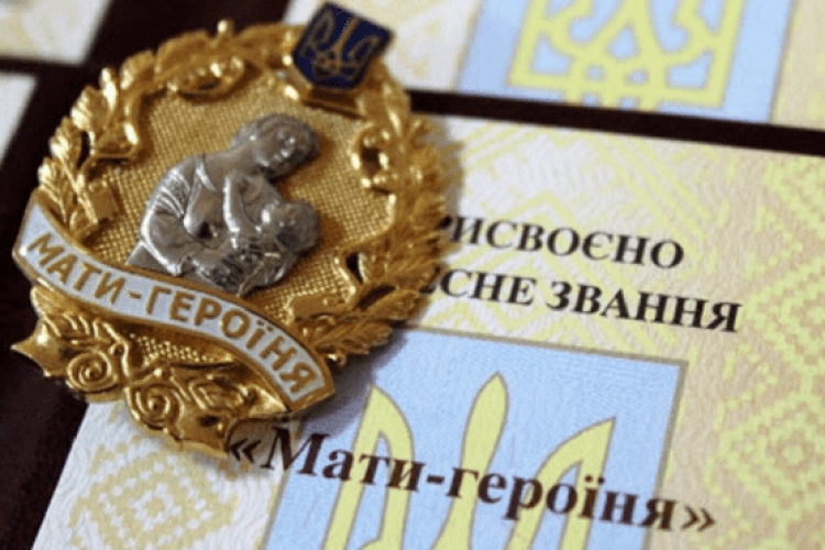 Зеленський відзначив пів тисячі матерів у Рівненській області