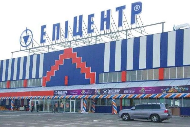 І в Нововолинську буде «Епіцентр»
