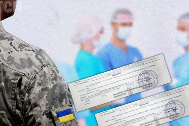 В Україні скасували статус «обмежено придатний» до військової служби
