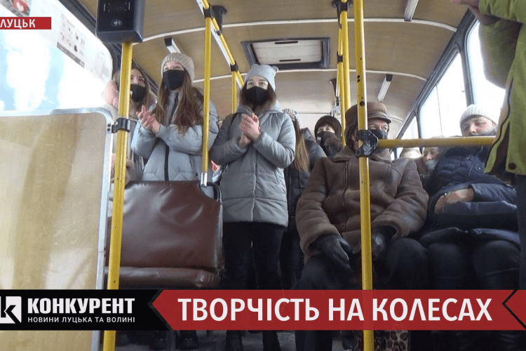 Луцькі студенти читали вірші Лесі Українки в тролейбусах