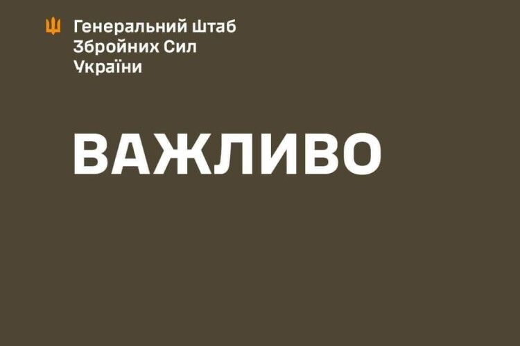 У боях за Вовчанськ ворог має тактичний успіх