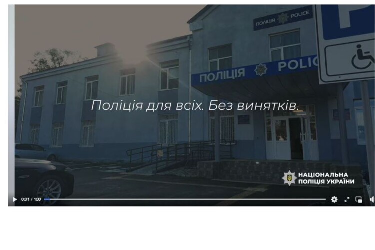 Поліція Волині повідомила приємну новину (Відео)