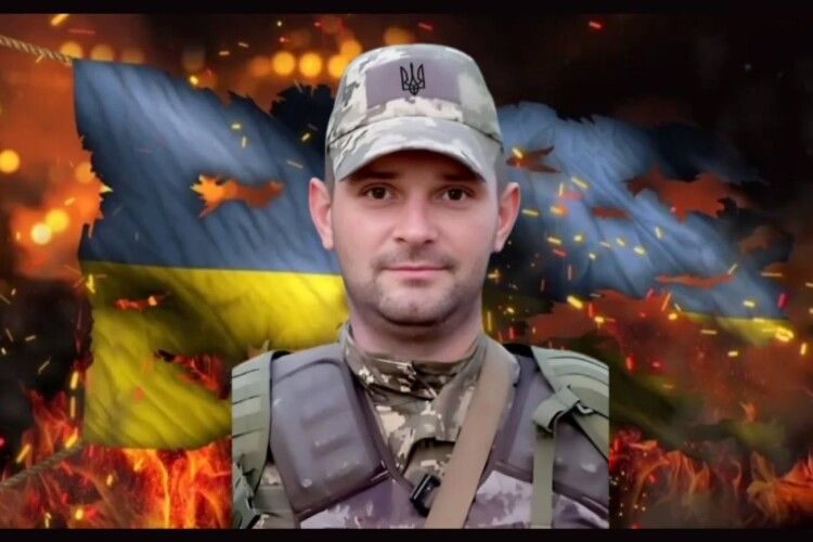 Непоправна втрата: додому на «щиті» повертається молодий волинянин