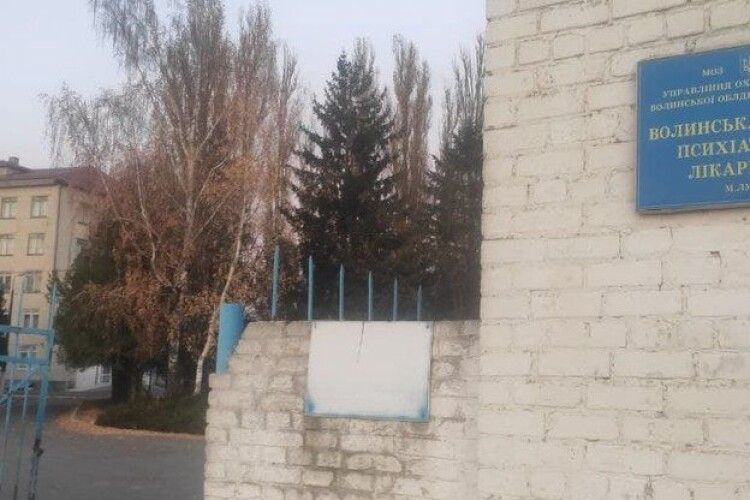 «Ніж у ребро»: у психлікарні на Волині повідомили подробиці нападу пацієнта