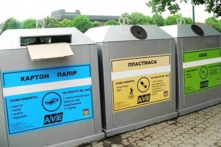 У Нововолинську сортуватимуть сміття