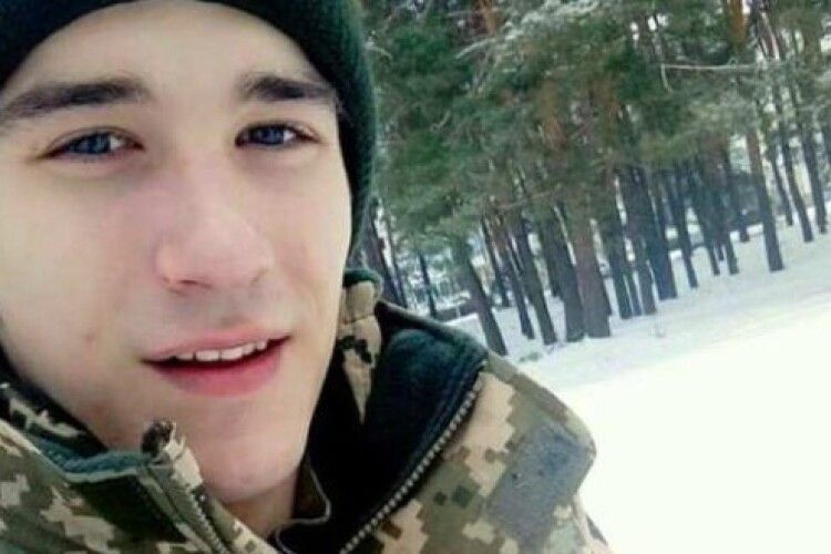 На Донбасі загинув 23-річний військовий з Рівненщини: оголосили день жалоби