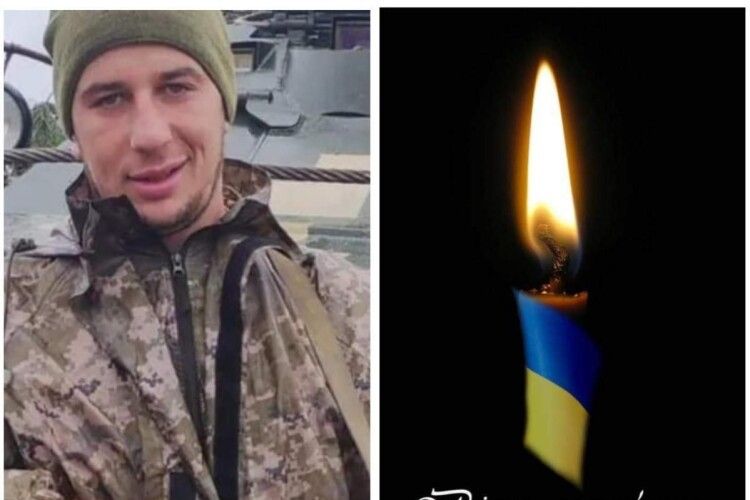 Віддав життя, не шкодуючи: загиблому воїну з Волині просять присвоїти звання Героя України