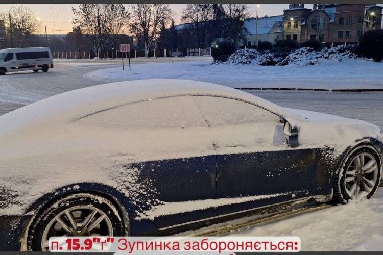 Паркування для водія у Луцьку «влетіло в копійку»