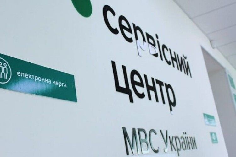 В Україні дозволили в режимі онлайн відновити втрачене водійське посвідчення