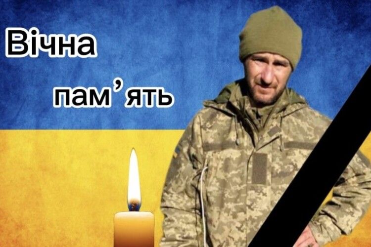 ДНК-експертиза підтвердили загибель воїна з Волині Михайла Шевчука 