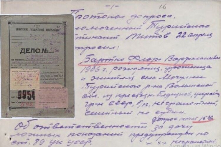 Державний архів Волинської області оприлюднив нові справи репресованих