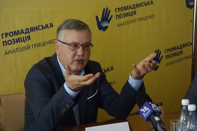 Анатолій Гриценко: «Хочемо об’єднати порядних людей, щоб зберегти країну»*