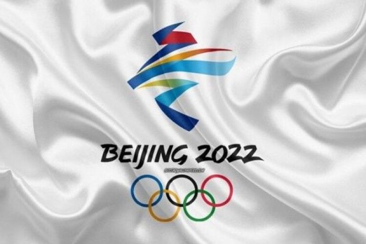 Розклад зимових Олімпійських ігор-2022 у Пекіні
