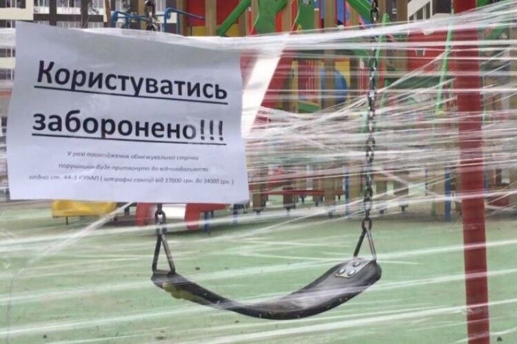 Що робити, якщо вас зупинили за порушення карантину