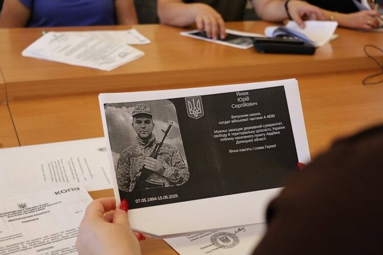 На фасадах волинських ліцеїв встановлять меморіальні дошки на честь сімох полеглих Захисників