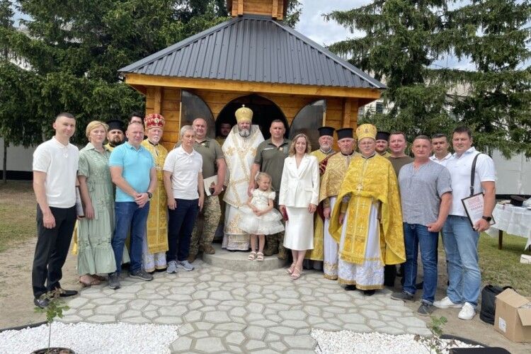 У місті на Волині освятили нову святиню