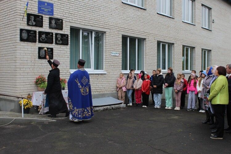 На Волині у навчальному закладі відкрили меморіальні дошки полеглим Героям-випускникам 