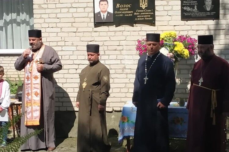 На Волині встановили меморіальну дошку загиблому захиснику України Андрію Волосу