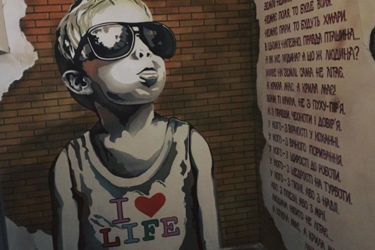 Луцький хлібзавод прикрасили муралом