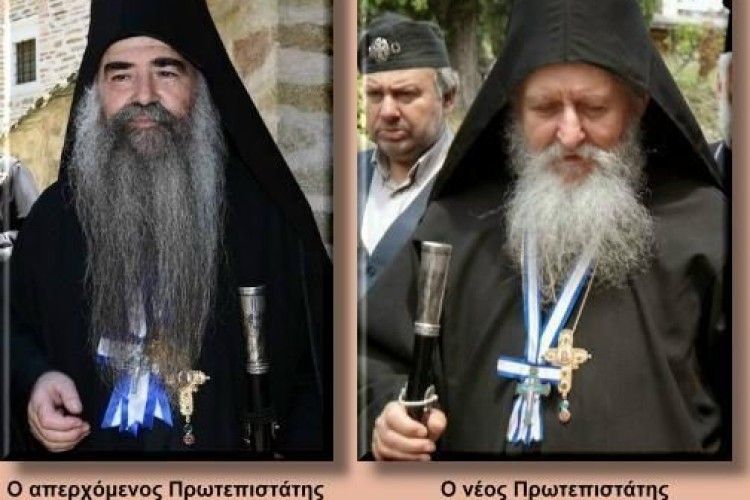 На Афоні обрали нового «керівника»