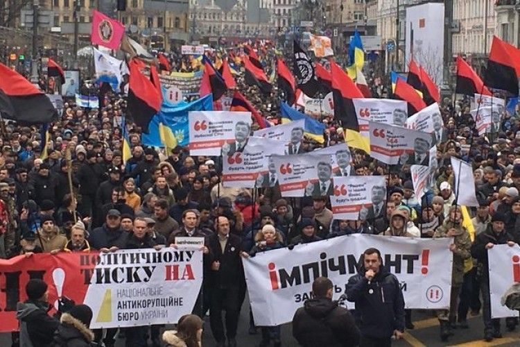 Активісти спробують заблокувати Адміністрацію президента