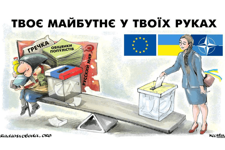 Волинська журналістка: «…А в данців за гречку голос не купиш»
