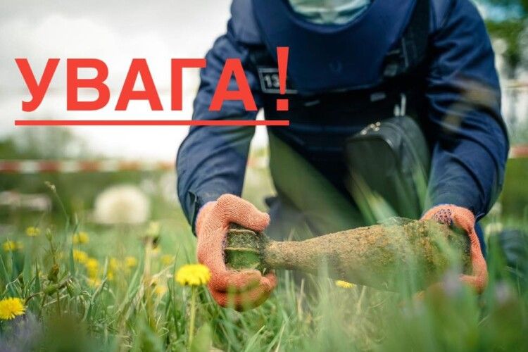 Сапери з Волині розміновують території на сході України