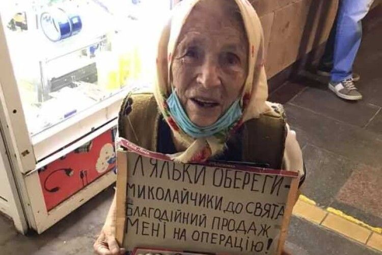 94-річна майстриня продає свої ляльки на вулиці, щоб оплатити операцію
