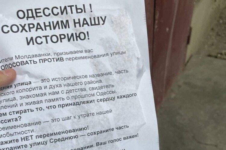 Методичка зради: як кремль навчає саботувати Україну