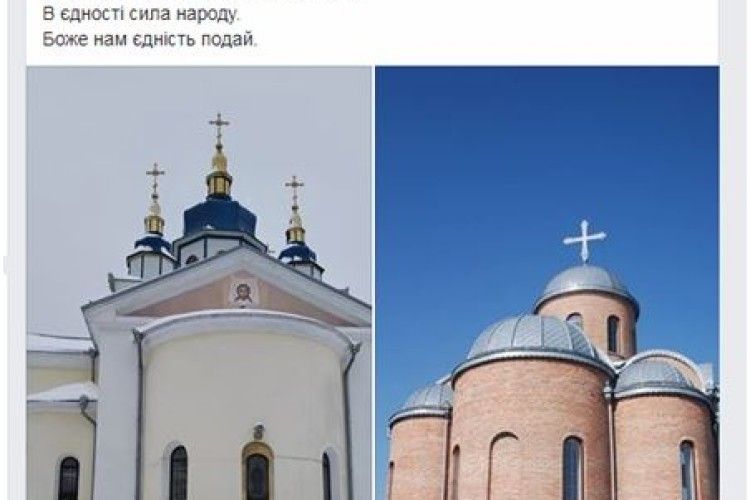 У Московському патріархаті відмовились від «ланцюга єднання»