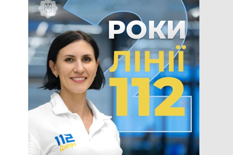 Операторка служби «112» врятувала чоловіка від самогубства