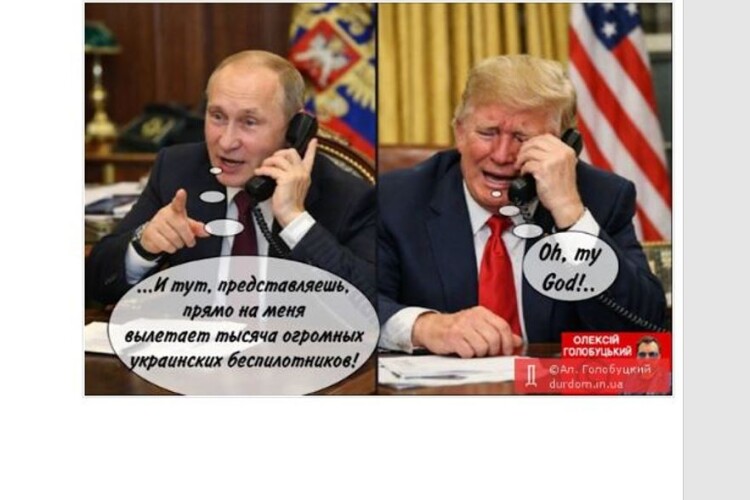 Україна ледь уникла смертельної пастки від мирної угоди Трампа