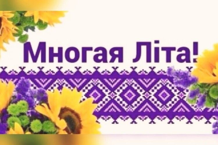 Волинянку привітали з 98-річчям