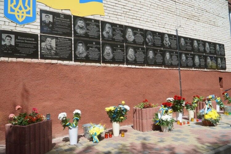 На стіні навчального закладу на Волині – 21 пам'ятна дошка на честь полеглих Героїв-випускників
