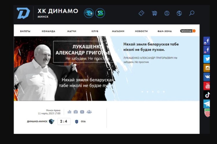 «Бацька» любив хокей»: на сайті ХК «Динамо-Мінськ» опублікували некролог лукашенка 