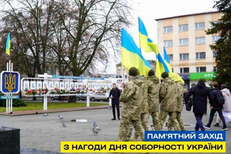 У волинському місті в День Соборності України вшанують полеглих Героїв